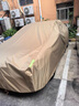 金雨保車(chē)衣車(chē)罩通用四季防曬防雨隔熱汽車(chē)外罩加厚牛津布防塵全罩保護套 【防曬防雨】特厚牛津布-摩卡其 下單請備注車(chē)型年款【支持99%的車(chē)型定制】 曬單實(shí)拍圖