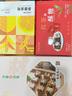 天福茶食茶香金桔蜜餞220g 金桔干果脯果干休閑食品零食小吃 1盒 曬單實(shí)拍圖