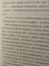 幻象?流行文化研究開山之作?啟發(fā)《娛樂至死》《景觀社會》后真相時代的生存指南 曬單實拍圖