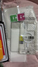圖歐索華強(qiáng)北六件套適用蘋果16五件套裝15promax手機(jī)殼14配件藍(lán)牙耳機(jī)磁吸充電寶充電器快充PD線頂配禮盒 頂配9件套【35W快充丨10000毫安丨5代耳機(jī)】 蘋果16ProMax 曬單實(shí)拍圖