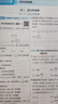 自選】2025秋新版五年中考三年模擬九年級(jí)上下冊(cè)53五三語(yǔ)文數(shù)學(xué)物理化學(xué)英語(yǔ)政治歷史部編人教版初三5年中考3年模擬 九年級(jí)下冊(cè)數(shù)學(xué) 人教版 曬單實(shí)拍圖