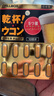 PILLBOX日本解酒藥干杯丸姜黃素精華 酒前酒后醒酒藥養(yǎng)肝護(hù)胃 【2板*10粒 更實(shí)惠】黑金5倍PLUS姜黃丸 曬單實(shí)拍圖