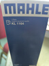 馬勒（MAHLE）汽濾汽油濾芯格濾清器燃油濾芯格清器 KL1164 帝豪GL 曬單實(shí)拍圖