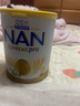 雀巢（Nestle）超級(jí)能恩澳洲版超啟適度水解奶粉 升級(jí)版5HMO 嬰幼兒特殊配方奶粉 2段（6-12個(gè)月）新效期27.1- 3罐 曬單實(shí)拍圖
