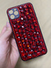 葵也適用iPhone17Promax手機殼帶手鏈蘋(píng)果17Pro全包防摔女紅色新年款 紅色滿(mǎn)鉆殼+水晶手鏈【新年限定】 iPhone 15 Pro Max 曬單實(shí)拍圖