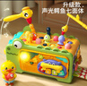班迪萌嬰兒玩具六面體游戲桌寶寶早教益智幼兒童玩具男女孩多面體禮物 升級聲光19合1多功能鱷魚七面體 曬單實(shí)拍圖