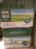 聽(tīng)蔬有機綠甘藍1斤 圓白菜洋卷心菜 有機認證蔬菜無(wú)農殘孕老幼生鮮菜 2斤左右 曬單實(shí)拍圖