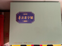 董酒 老字號H3 董香型 白酒 54度 500ml*6瓶 整箱裝 曬單實拍圖