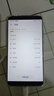 vivo Y52s  5G手機 5000mAh大電池 4800萬(wàn)影像 直播備用 二手手機 莫奈彩 8GB+128GB（9新） 默認 曬單實(shí)拍圖