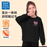 淘帝童裝女童加絨衛(wèi)衣秋冬2025新款一體絨加厚女孩衣服兒童上衣 黑J02粉愛(ài)心K胸標(biāo) 160 建議身高150-160CM 曬單實(shí)拍圖