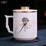 宜杯子 羊脂玉瓷高端泡茶杯陶瓷帶蓋過(guò)濾辦公茶杯商務(wù)杯禮盒裝410ml 羊脂玉瓷描金文軒杯 曬單實(shí)拍圖