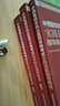 【套裝3本】2025年中西醫(yī)結(jié)合執(zhí)業(yè)醫(yī)師考試全套 醫(yī)學(xué)綜合筆試指導(dǎo)用書教材+實(shí)踐技能操作指導(dǎo)用書 職業(yè)醫(yī)師 中國中醫(yī)藥出版社 曬單實(shí)拍圖