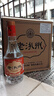 【正品保證】山西老牌名酒老汾州 清香型白酒53度 純糧光瓶口糧酒 53%vol 475mL 6瓶 曬單實拍圖
