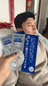Eleytele日本進口男士面膜補水保濕控油去黑頭粉刺痘痘印美白收縮毛孔專用 越用越帥 曬單實拍圖