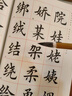 鄒氏農耕筆莊清風(fēng)兼毫中號毛筆書(shū)法專(zhuān)用狼羊中楷楷書(shū)練毛筆字湖筆 清風(fēng)兼毫大【口徑0.85出鋒4.0】 鄒氏農耕 曬單實(shí)拍圖