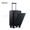 途加TUPLUS 前開蓋行李箱拉桿箱鋁鎂合金商務出差旅行箱 20英寸深空灰 曬單實拍圖
