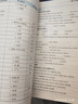 2025版初中英語詞匯一本通 1600詞+500詞匯手冊 初中英語單詞大全中考復(fù)習(xí)資料 【初中英語黃金組合】初中英語詞匯+英語語法全解 曬單實(shí)拍圖