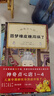 神奇點(diǎn)心店 1-4 全4冊 兒童版解憂(yōu)雜貨店 讓我變強的狼饅頭圓夢(mèng)橡皮糖闖禍了 3-6歲兒童文學(xué) 曬單實(shí)拍圖