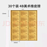 齊心(Comix)4B橡皮擦 30塊裝美術(shù)繪畫考試橡皮文具 學(xué)生用品黃色小號(hào)B2552 曬單實(shí)拍圖