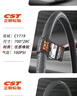 CST700*18 23 25 28 32 35 43C美嘴法嘴公路車(chē)內帶 700*25/32C 法嘴48mm 曬單實(shí)拍圖