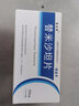 [諾金平]替米沙坦片 40mg*28片 5盒裝 曬單實(shí)拍圖