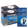 美迪信 （Medisign）血糖儀家用智能測(cè)量?jī)x MM800 測(cè)血糖 糖尿病測(cè)試條 血糖試紙MS-1 【試紙?zhí)籽b】100試紙+100針頭 曬單實(shí)拍圖
