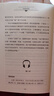 改變的歷程 告別舊我與創(chuàng  )造新我的28天冥想訓練（人郵普華出品） 曬單實(shí)拍圖