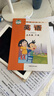 【新華書(shū)店正版】適用2025新版外研版小學(xué)5五年級下冊英語(yǔ)書(shū)外研版（一起點(diǎn)）五年級英語(yǔ)下冊課本5年級英語(yǔ)教材五下英語(yǔ)教科書(shū)外語(yǔ)教學(xué)與研究出版社一年級起點(diǎn)五年級下冊英語(yǔ) 五下外研版英語(yǔ)(一起點(diǎn)) 曬單實(shí)拍圖