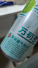 萬有引力蘋果醋氣泡水飲料整箱330mlX24瓶 共24瓶整箱 330ml/瓶 曬單實拍圖