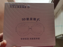 元?dú)膺_(dá)人玻尿酸發(fā)光蒸汽眼罩眼疲勞睡眠眼周遮光 【全新升級】單盒裝-共5片 曬單實(shí)拍圖