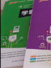 【銷(xiāo)量過(guò)萬(wàn)】綠卡學(xué)霸筆記高中2026新教材必修+選擇性必修人教版北師版湘教版高一高二高三高中知識清單考點(diǎn)梳理大全新高考通用 【熱銷(xiāo)3本】數學(xué)+物理+化學(xué) 曬單實(shí)拍圖