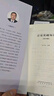 計(jì)量基礎(chǔ)知識(shí)(第4版) 曬單實(shí)拍圖