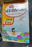 小學(xué)教材全練 二年級英語下 北京課改版 2025春 薛金星 配夾冊練習(xí)題 緊扣教材練點 題題實用 曬單實拍圖
