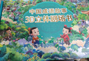 新年禮物西游記兒童繪本禮盒3d劇場(chǎng)立體書(shū)智能閱讀器【掃碼伴讀】中國神話(huà)經(jīng)典睡前故事書(shū)3-6歲生日禮物7-10歲小學(xué)生課外閱讀書(shū)籍幼兒園推薦圖書(shū) 【禮盒裝】中國成語(yǔ)故事3D立體書(shū)8冊+閱讀器 曬單實(shí)拍圖
