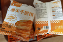 饃飯森老潼關(guān)肉夾饃陜西特產(chǎn)西安肉夾饃早餐半成品面食 菠菜紫薯千層餅 潼關(guān)千層餅10個(gè)【順豐冷鏈】 曬單實(shí)拍圖