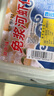 湖中味年貨鮮凍高郵免漿河蝦仁 手剝無(wú)冰特級水晶蝦仁原料采購商用水產(chǎn) 1斤 0.5kg(凈重) 曬單實(shí)拍圖
