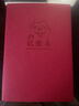法拉蒙 記賬本每日現(xiàn)金本流水分類明細(xì)手帳本生活開支賬本存錢本子日常開銷收支明細(xì)筆記本本子 紅色 曬單實(shí)拍圖