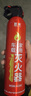 巨木高性能水基型車(chē)載滅火器小型便攜汽車(chē)私家車(chē)家用車(chē)用水基消防年檢 【高性能】水基滅火器+固定帶 曬單實(shí)拍圖