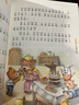 花瓣兒魚 金波童話散文精選 國際大獎兒童文學彩圖注音版7-8-9-10歲小學生一二年級課外閱讀睡前故事書6歲以上兒童必讀經(jīng)典名著 曬單實拍圖