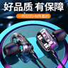 樂贏 手機耳機入耳式 線控帶麥游戲吃雞K歌適用于OPPO蘋果vivo華為榮耀小米安卓3.5mm圓頭 線控帶麥-黑紅白隨機發(fā)3.5mm接口 曬單實拍圖