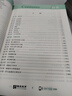 【官方正版】賀銀成執(zhí)業(yè)醫(yī)師2025年國家臨床執(zhí)業(yè)醫(yī)師資格考試用書賀銀成輔導講義模擬真押題同步練習職業(yè)助理醫(yī)師試卷實踐技能執(zhí)業(yè)執(zhí)醫(yī) 【2025執(zhí)醫(yī)】講義+同步練習 曬單實拍圖