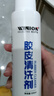 E-LIAN TT乒乓球膠皮清洗劑 反膠清潔劑 增粘保養(yǎng)液 100ML/瓶（普通版/清洗防老化） 曬單實(shí)拍圖