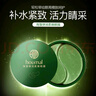 滬美滬美（HOUMAI）貴婦24K黃金眼貼膜眼紋眼袋黑眼圈干燥適用 5盒超值裝（海藻） 曬單實(shí)拍圖