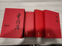 曾國藩（流金紀念版）套裝共3冊 小說(shuō) 曬單實(shí)拍圖
