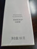 玫琳凱（MARY KAY）正品護(hù)膚套裝亮采經(jīng)典1號(hào)2號(hào)系列水乳潔面乳七夕禮物送老婆 亮采洗面奶100g 曬單實(shí)拍圖