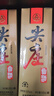 五糧液老酒鑒真 五糧液尖莊曲酒 白標(biāo) 52度 盒裝 濃香型 2019年 500mL 6瓶 整箱裝 曬單實拍圖