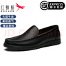 紅蜻蜓男鞋皮鞋男款頭層牛皮男士商務(wù)休閑鞋一腳蹬套腳懶人鞋加絨豆豆鞋 黑色 四季款 38 曬單實(shí)拍圖