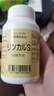 林卡爾進(jìn)口日本鈣片林卡爾鈣備孕前孕婦蘇打堿營(yíng)養(yǎng)正宗本土堿鈣高堿營(yíng)養(yǎng) 3瓶進(jìn)口鈣日本120粒/瓶 曬單實(shí)拍圖