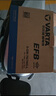 瓦爾塔（VARTA）汽車(chē)電瓶蓄電池啟停系列EFB H620款RAV4/CHR奧迪Q2勁客自由俠 曬單實(shí)拍圖