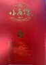 小角樓 濃香型白酒 中華老字號  招待請客送禮 52度 500mL 2瓶 秘釀（秘10）兩瓶裝 曬單實(shí)拍圖